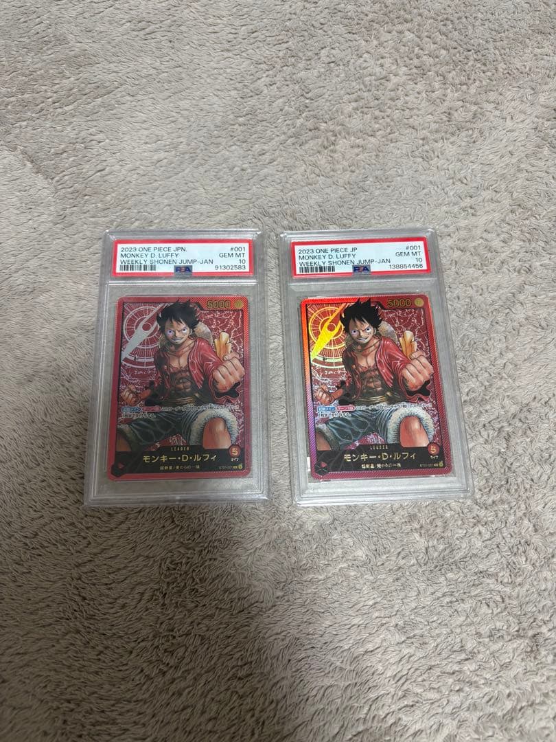 モンキーDルフィPSA102枚セット