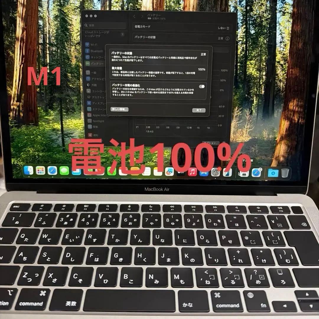 Apple MacBook Air M1 8GB 256GB 13.3インチ 白