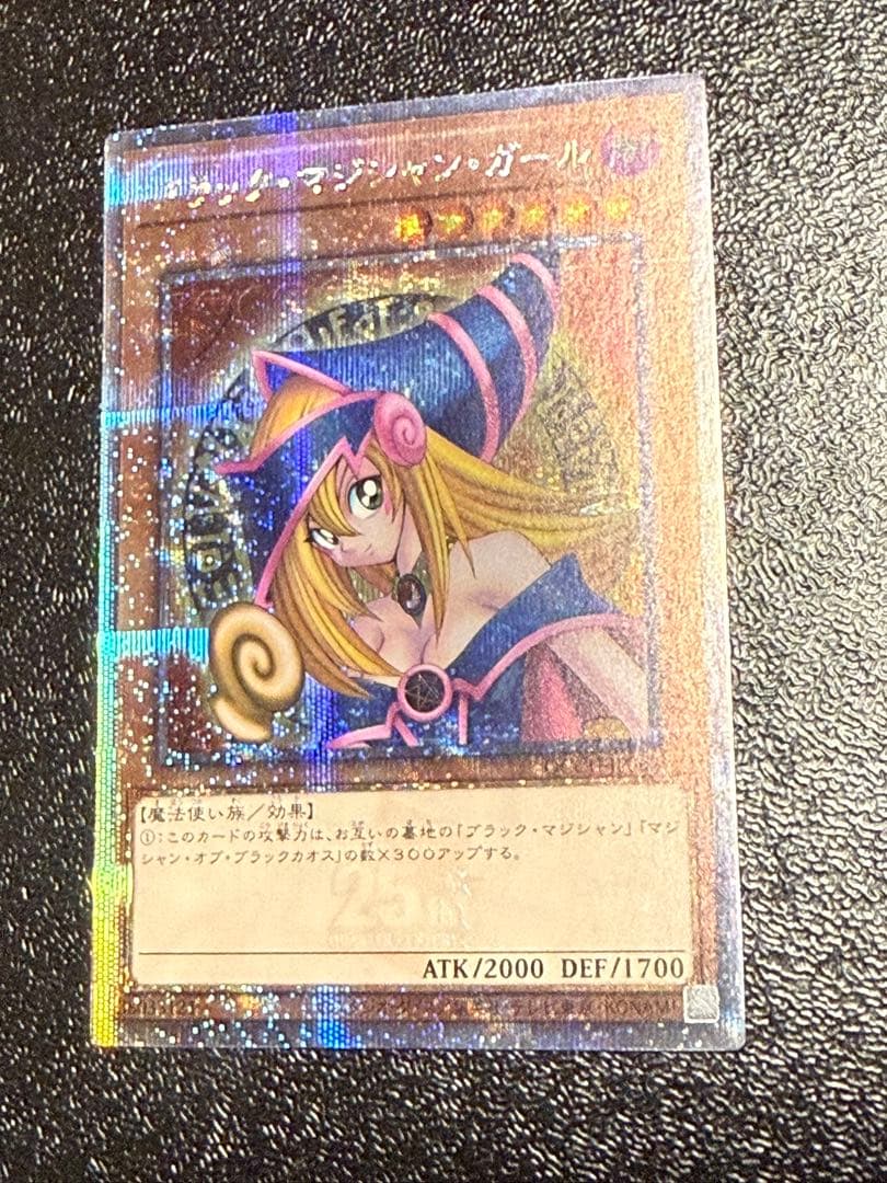 ブラックマジシャンガール　マスカレーナ　25thシークレット　まとめ売り　6枚