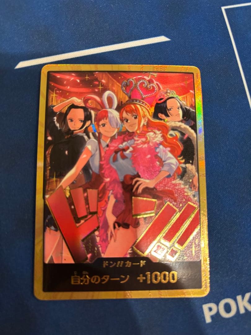 ワンピースカード　ヒロインズエディション ドンカード　金ドン1枚
