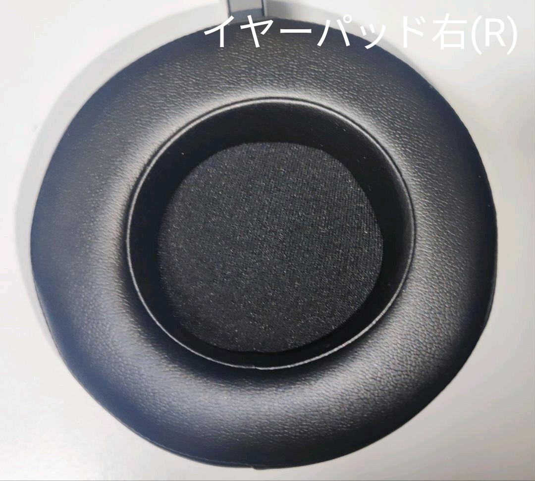 Razer THRESHER  ワイヤレスゲーミングヘッドセット 7.1ch