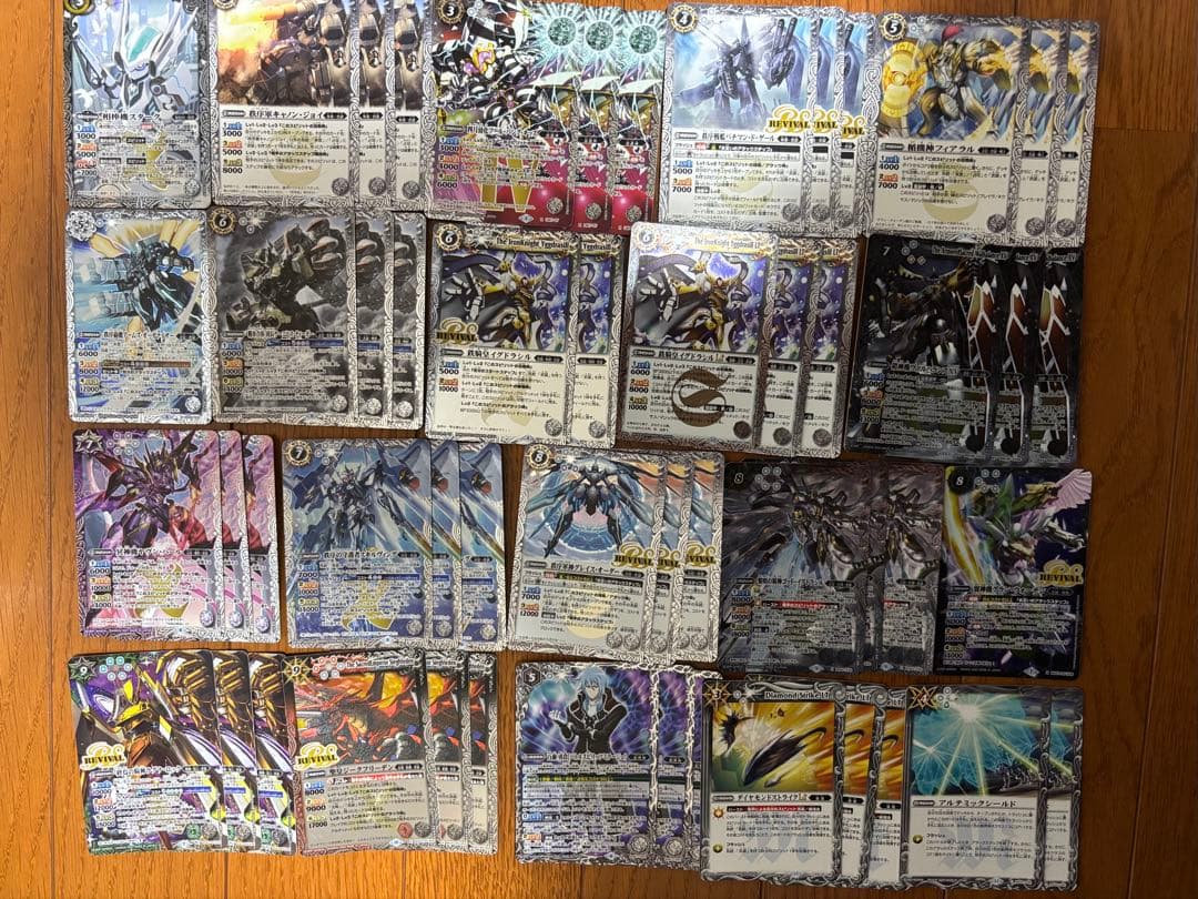 武装ガチャデッキパーツ