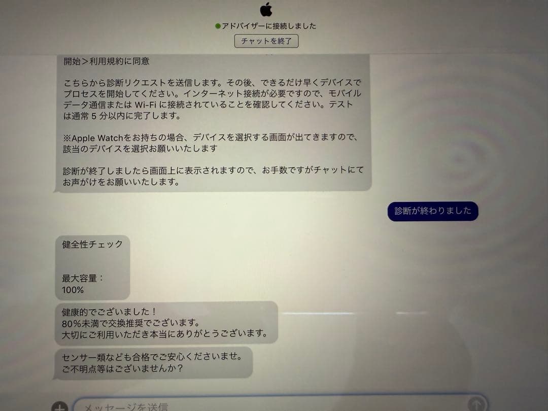 iPadPro(第4世代)128GB11インチPITAKAケースアップルペンシル