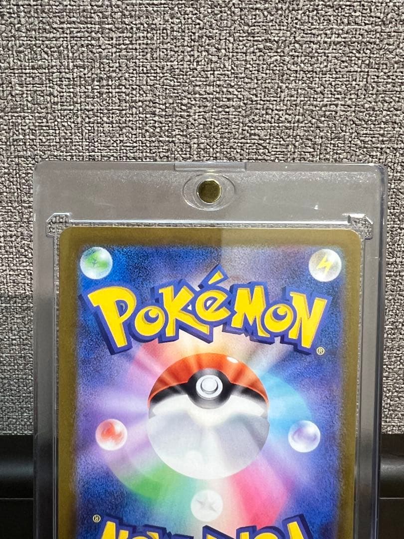 ⭐️美品　メガカイリューex SAR