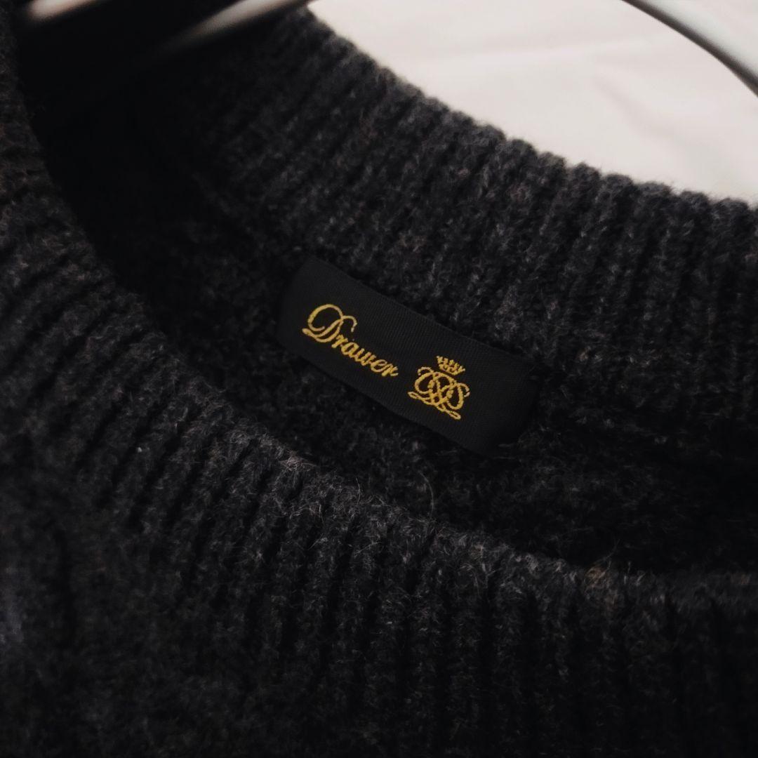 極美品　Drawer 3Gアラン フリンジニットベスト ダークグレー