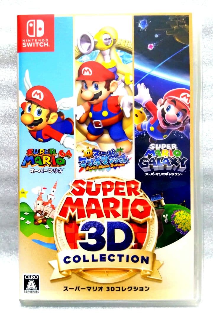 スーパーマリオ3Dコレクション 任天堂