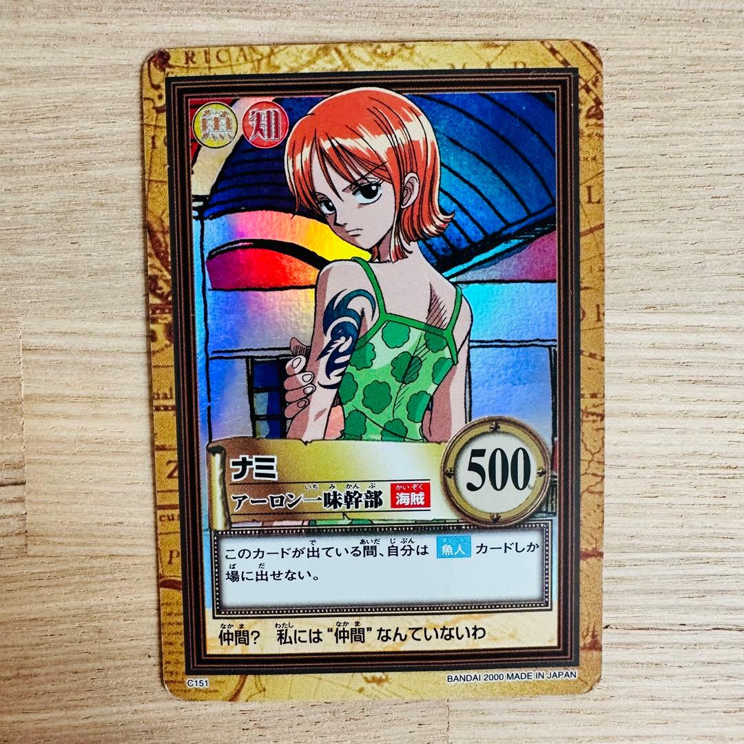 初期　ワンピース　ハイパーバトル　カードダス　ナミ