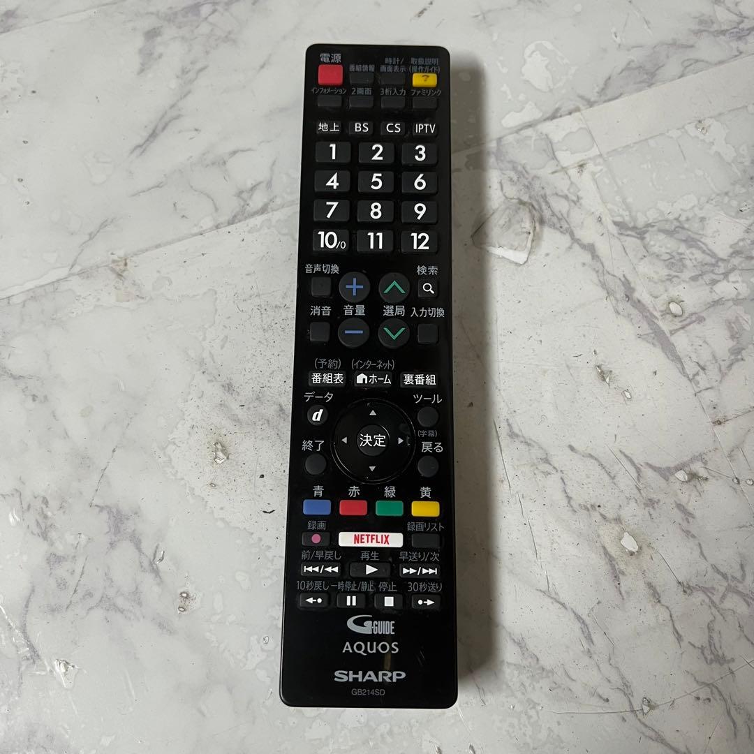 即日受渡❣️全国送料込シャープ50型テレビYouTube.Netflix視聴可能