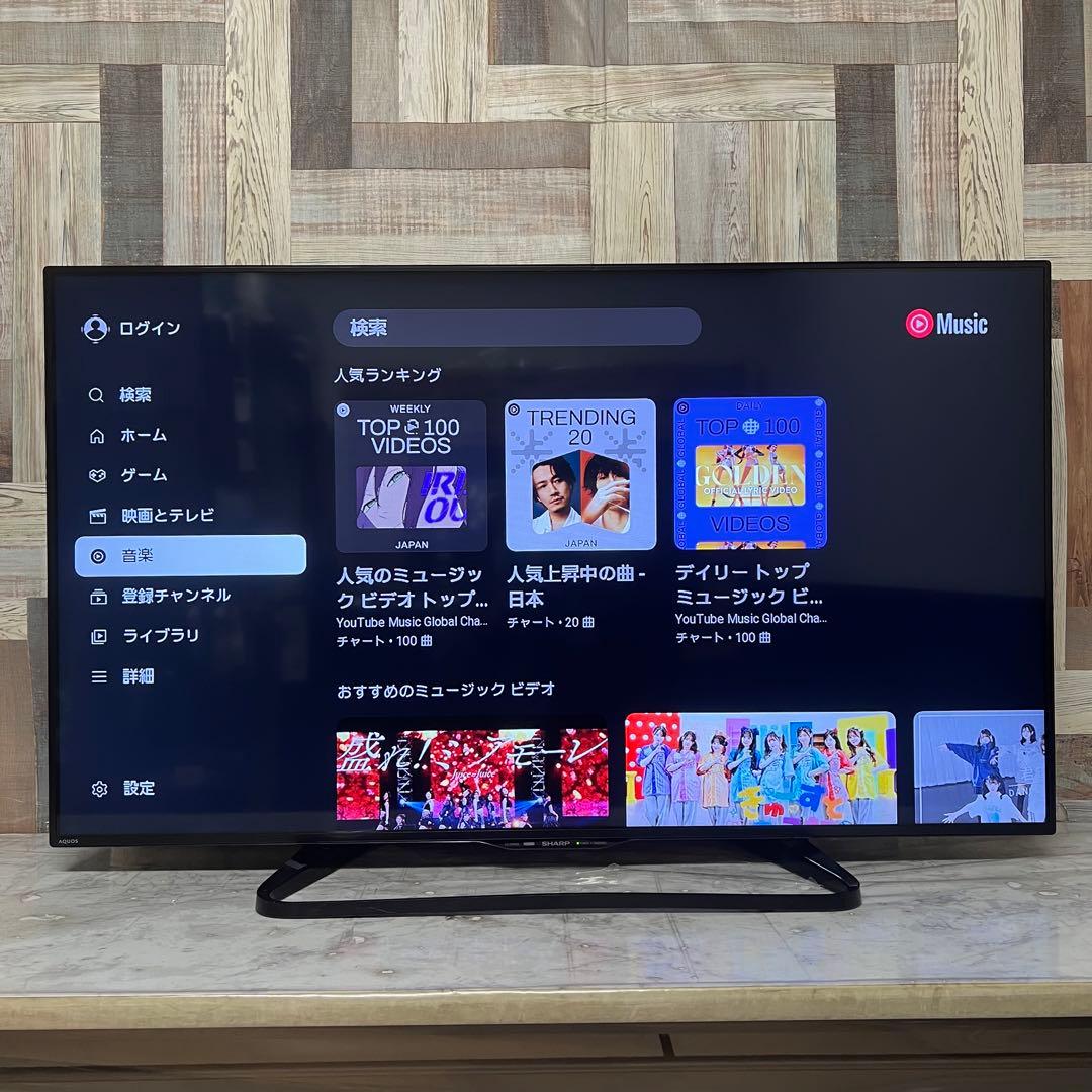 即日受渡❣️全国送料込シャープ50型テレビYouTube.Netflix視聴可能