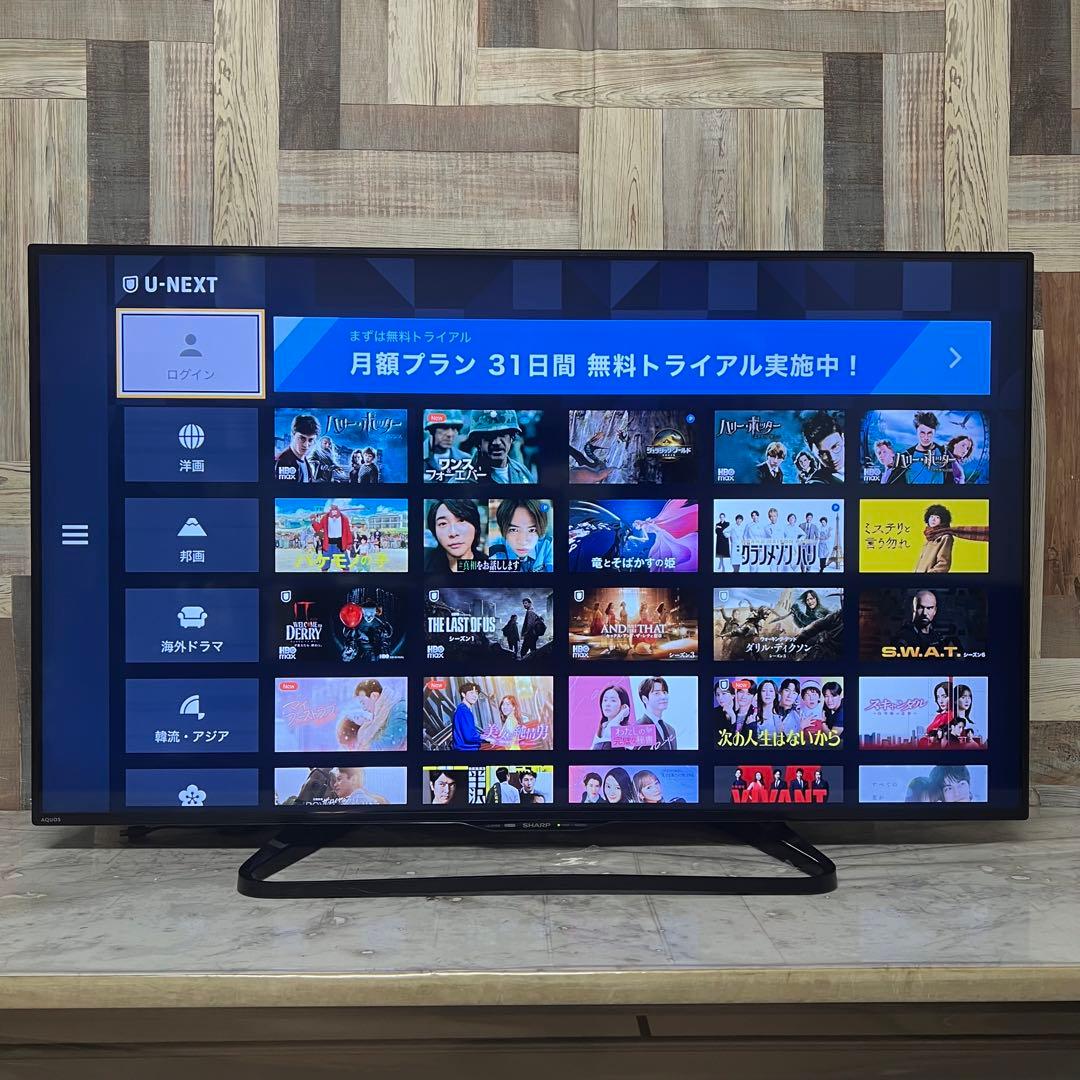 即日受渡❣️全国送料込シャープ50型テレビYouTube.Netflix視聴可能