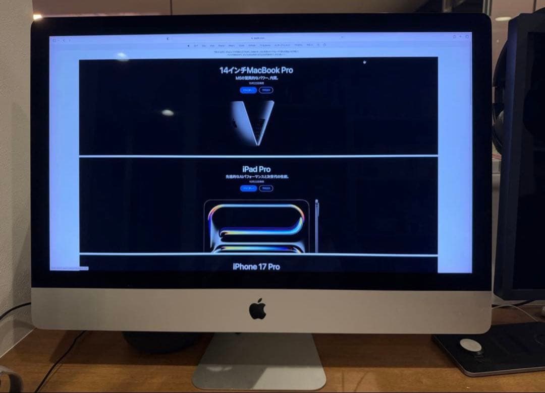 専用ページ(yuryu) : iMac 27インチ