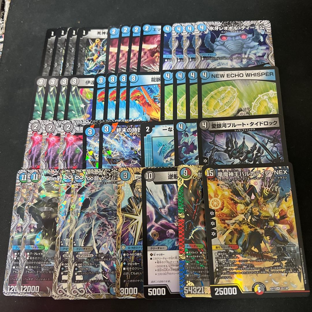 デュエルマスターズ　墓地退化デッキ