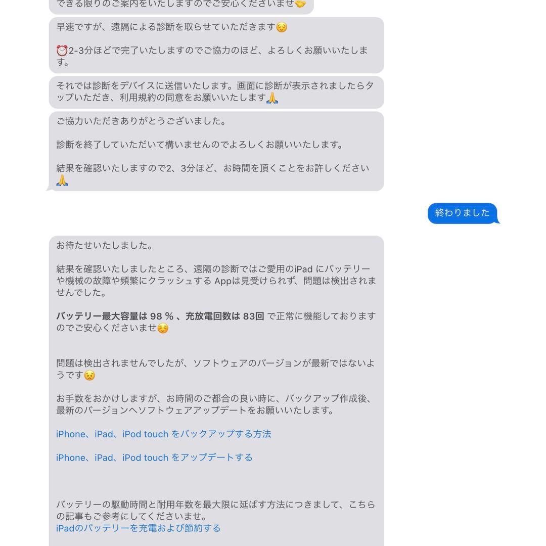 iPad Pro 11 第3世代 2TB Wi-Fi 16GBメモリ