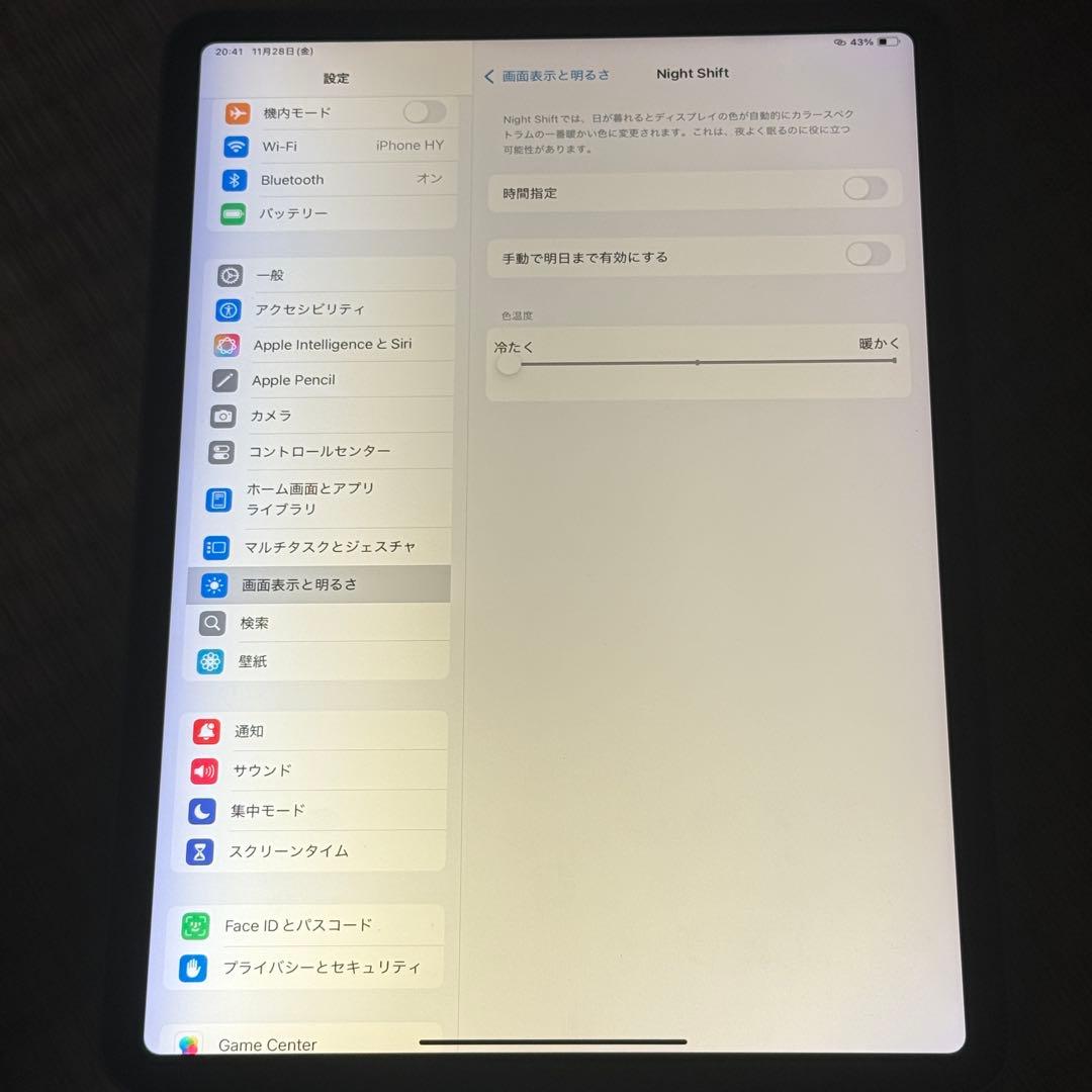 iPad Pro 11 第3世代 2TB Wi-Fi 16GBメモリ