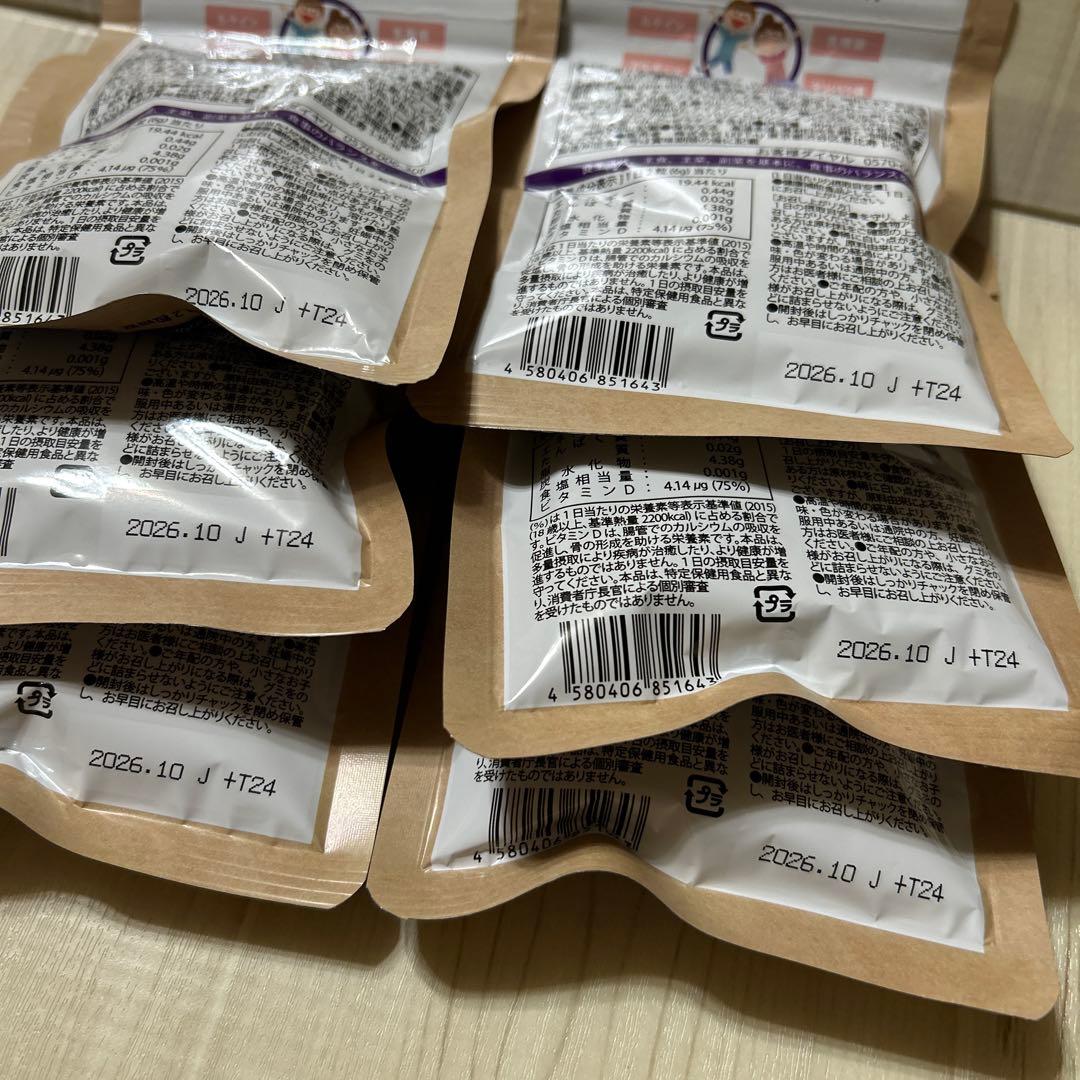 セノッピー　ぶどう　6袋　まとめ売り