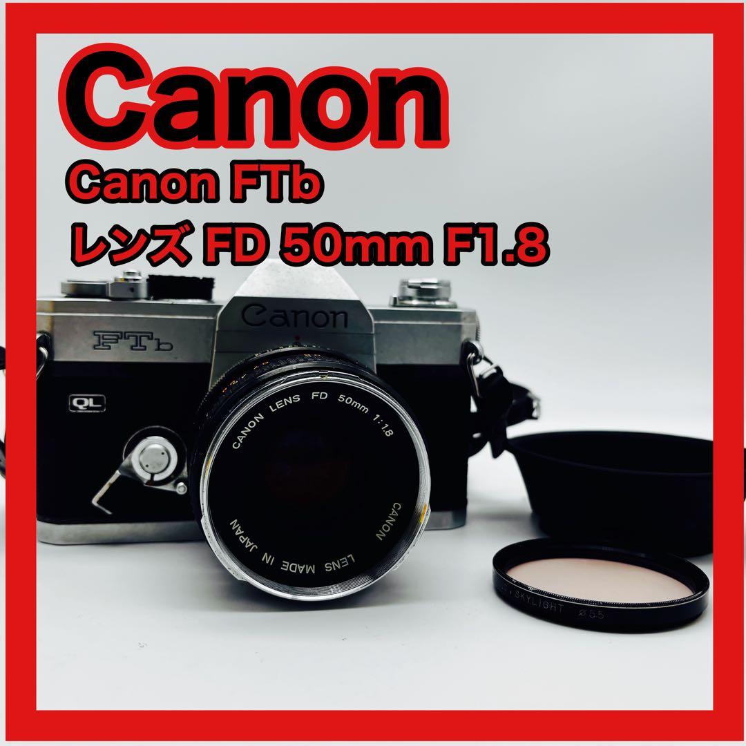 Canon FTb 一眼レフカメラ 35mmフィルム