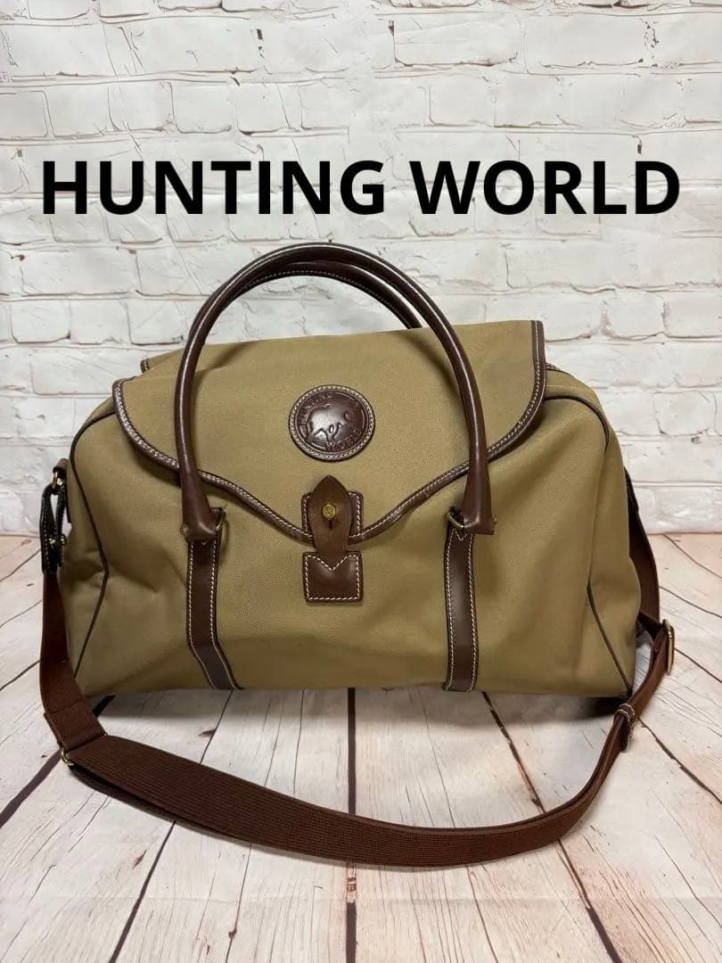 ハンティングワールドボストンバック