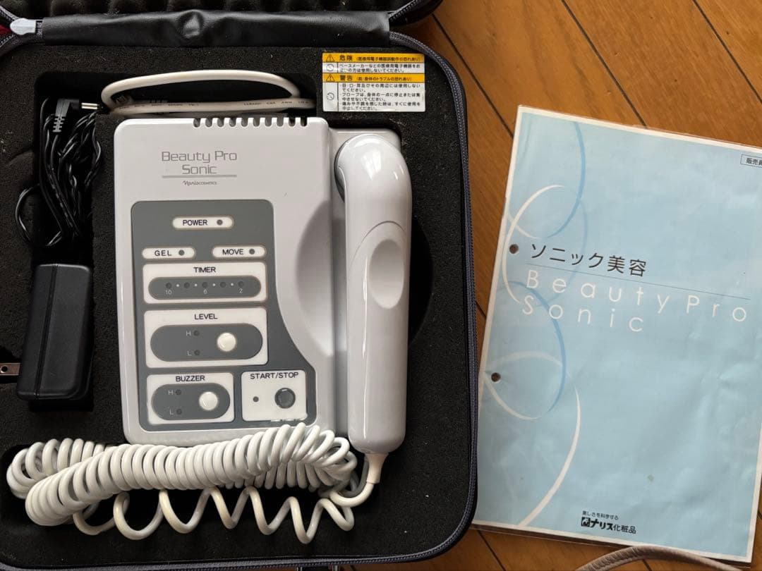 ゆきさま専用Beauty Pro Sonic TO-370B 美顔器　ソニック