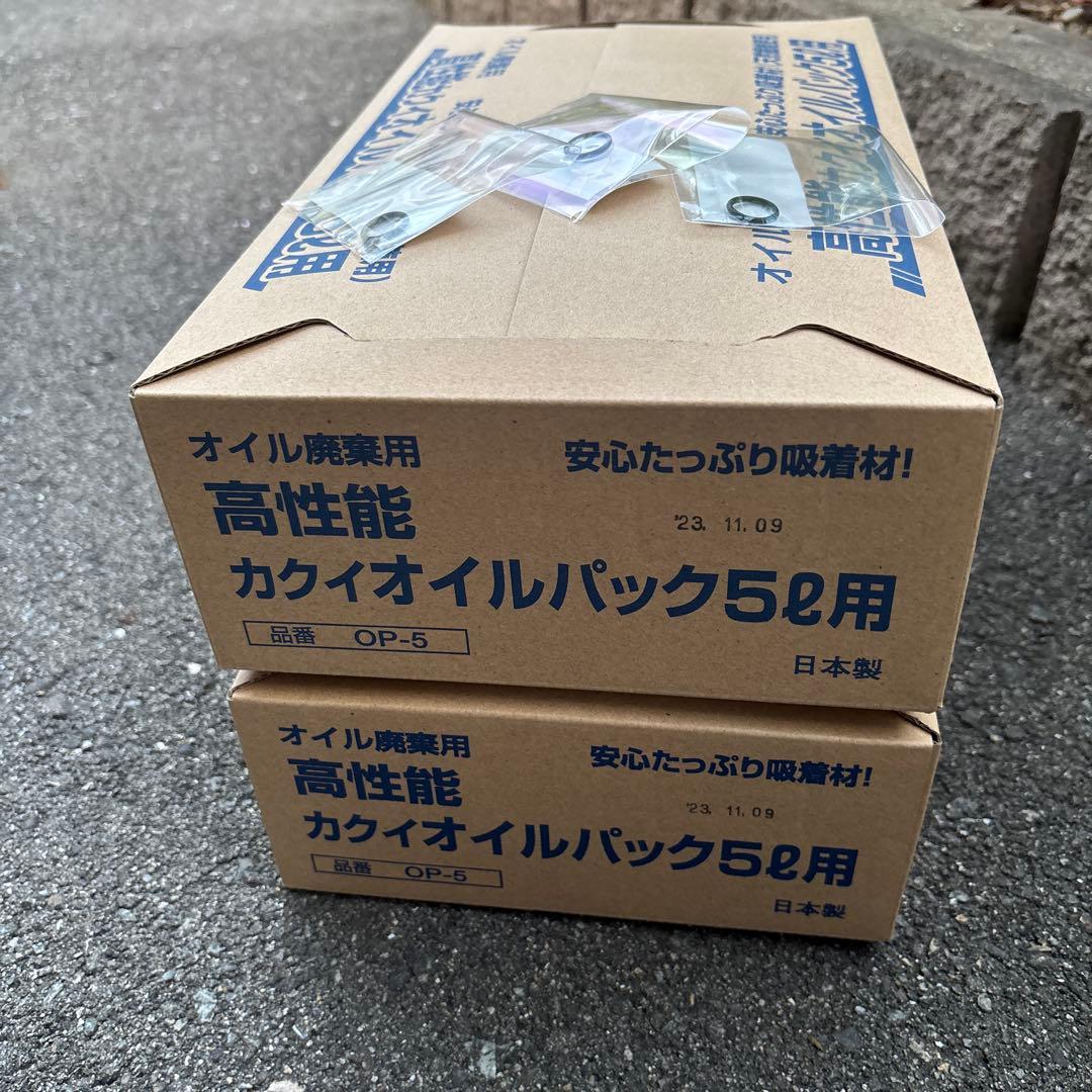 ハーレー・パインバレーオイル他7点セット（ミルウォーキーエイト用）