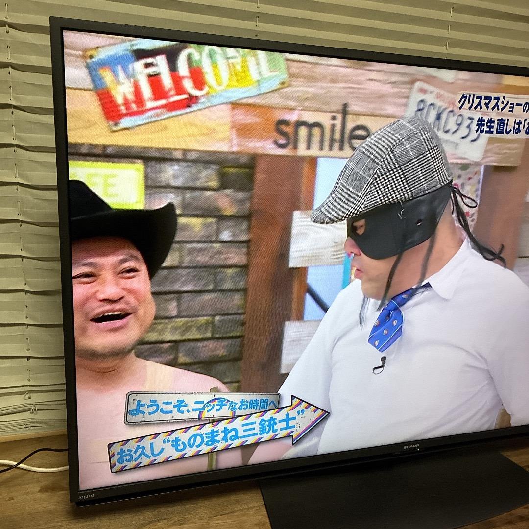 【お値下げOK】 シャープ スマートテレビ 50インチ 4K 2020年製
