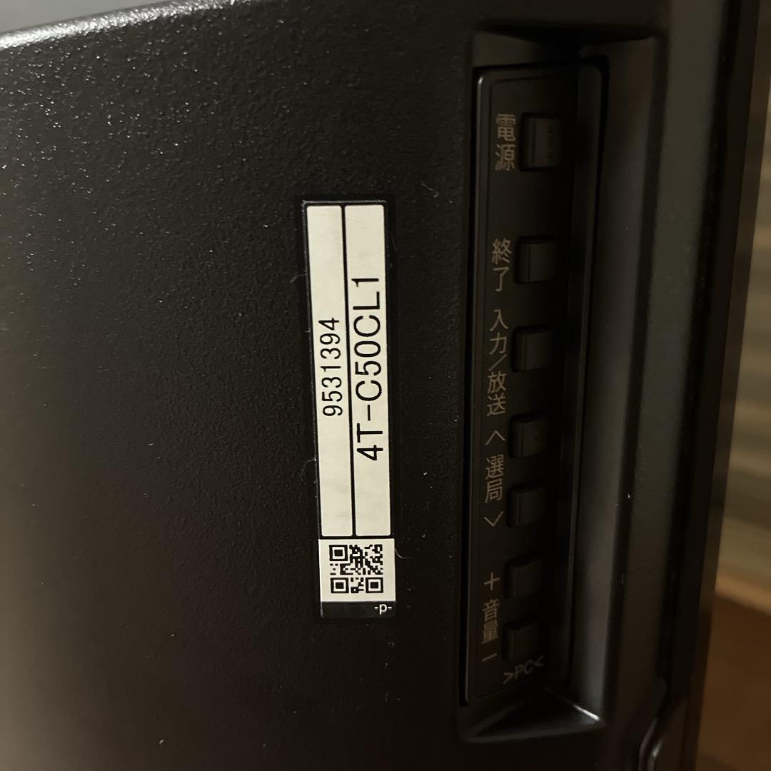 【お値下げOK】 シャープ スマートテレビ 50インチ 4K 2020年製