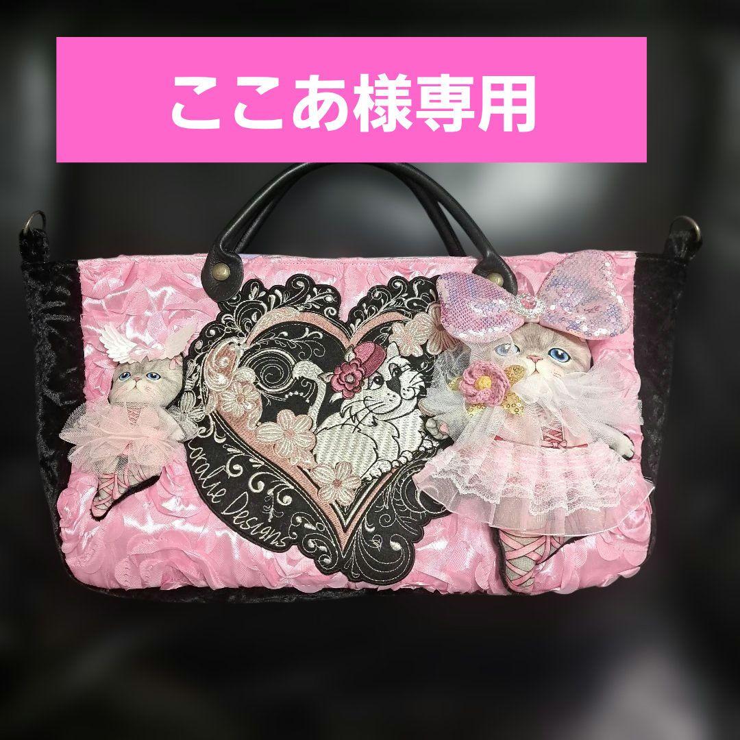 コヤンイサムチョン♥️ここあ