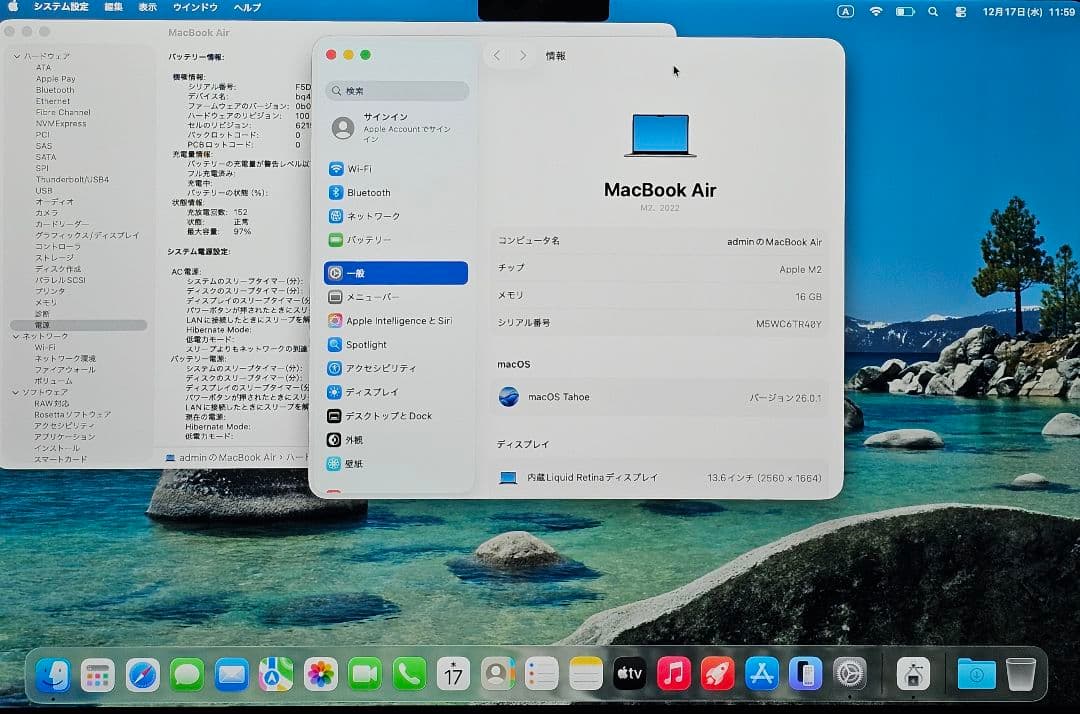 MacBook本体 M2 Apple MacBook Air 2022 512GB 16GB