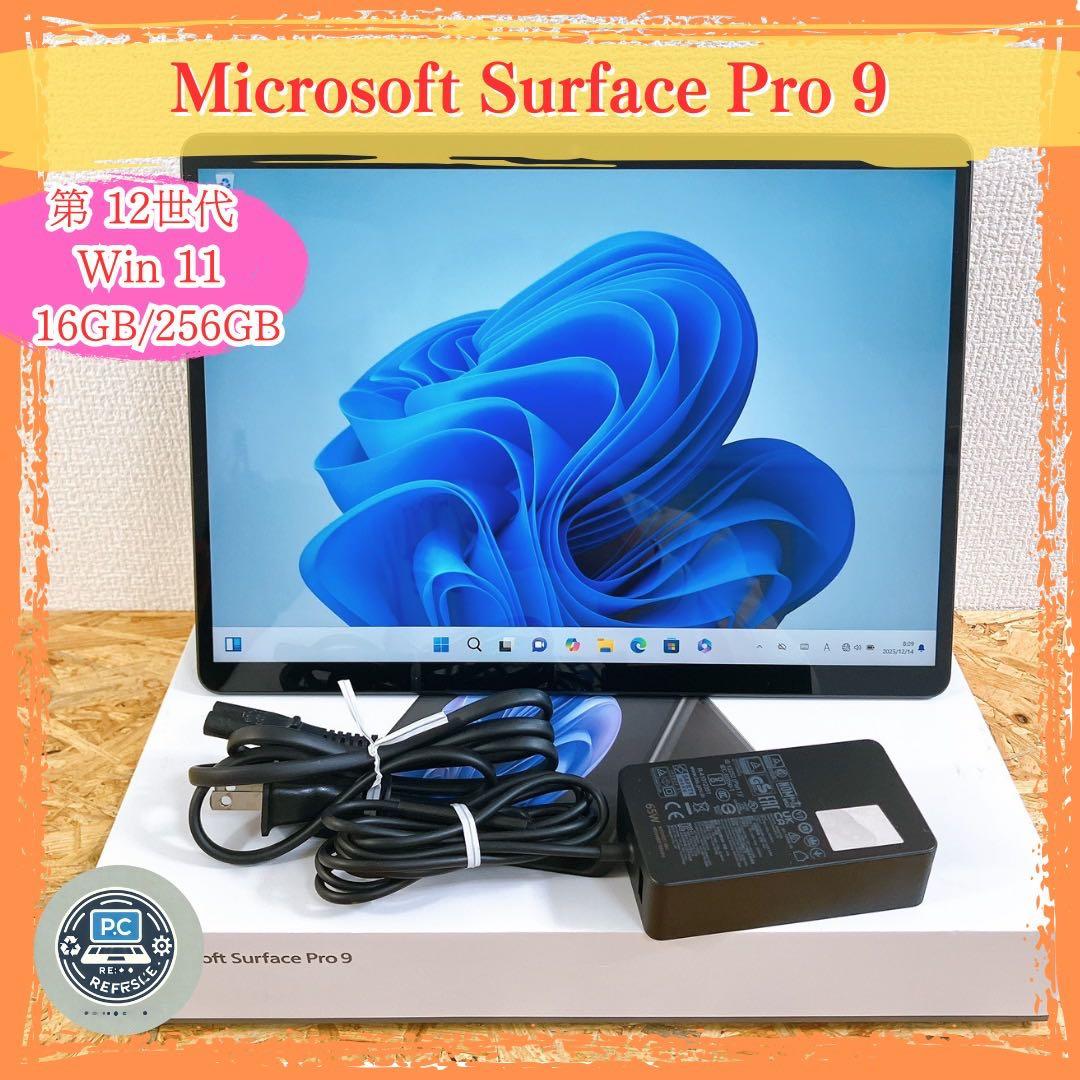 Surface Pro 9 第12世代 i7 タブレットPC・2022年モデル