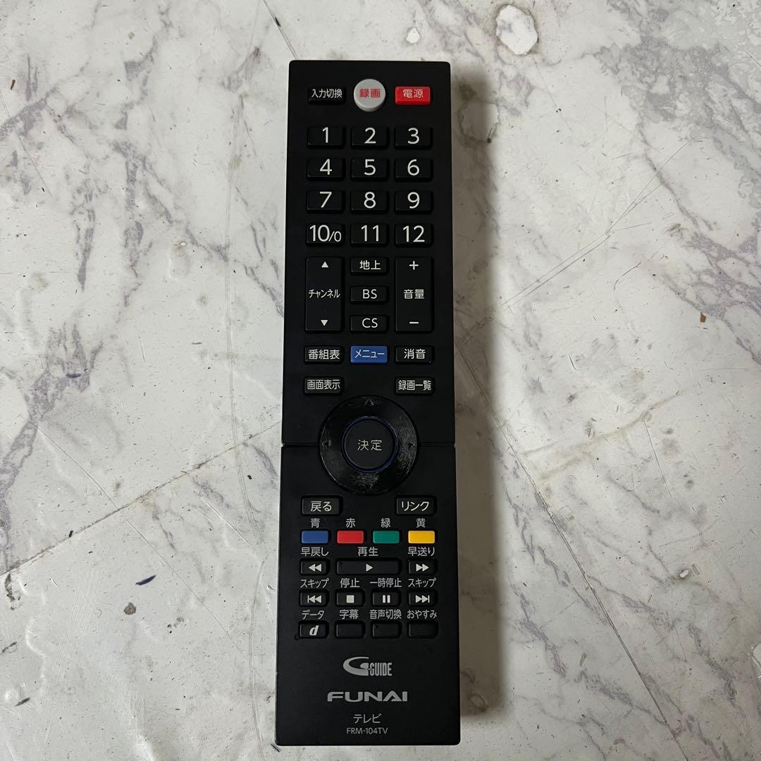 maaamiさん専用フナイ32V型液晶テレビ録画機能付。見ながら録画も可能