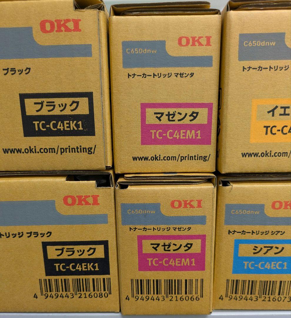 OKI トナーカートリッジ 4色セット