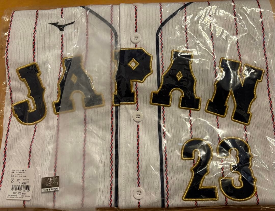 侍ジャパン 2023 WBC ヌートバー ホームレプリカユニフォームＯサイズ