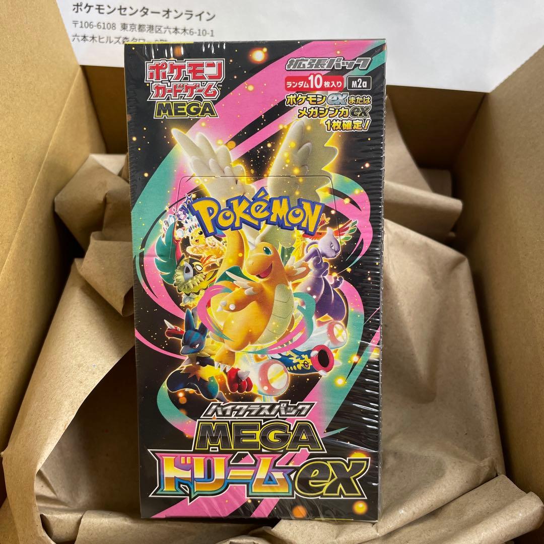 ポケモンカードゲーム MEGAドリームex ポケセン産　シュリンク付