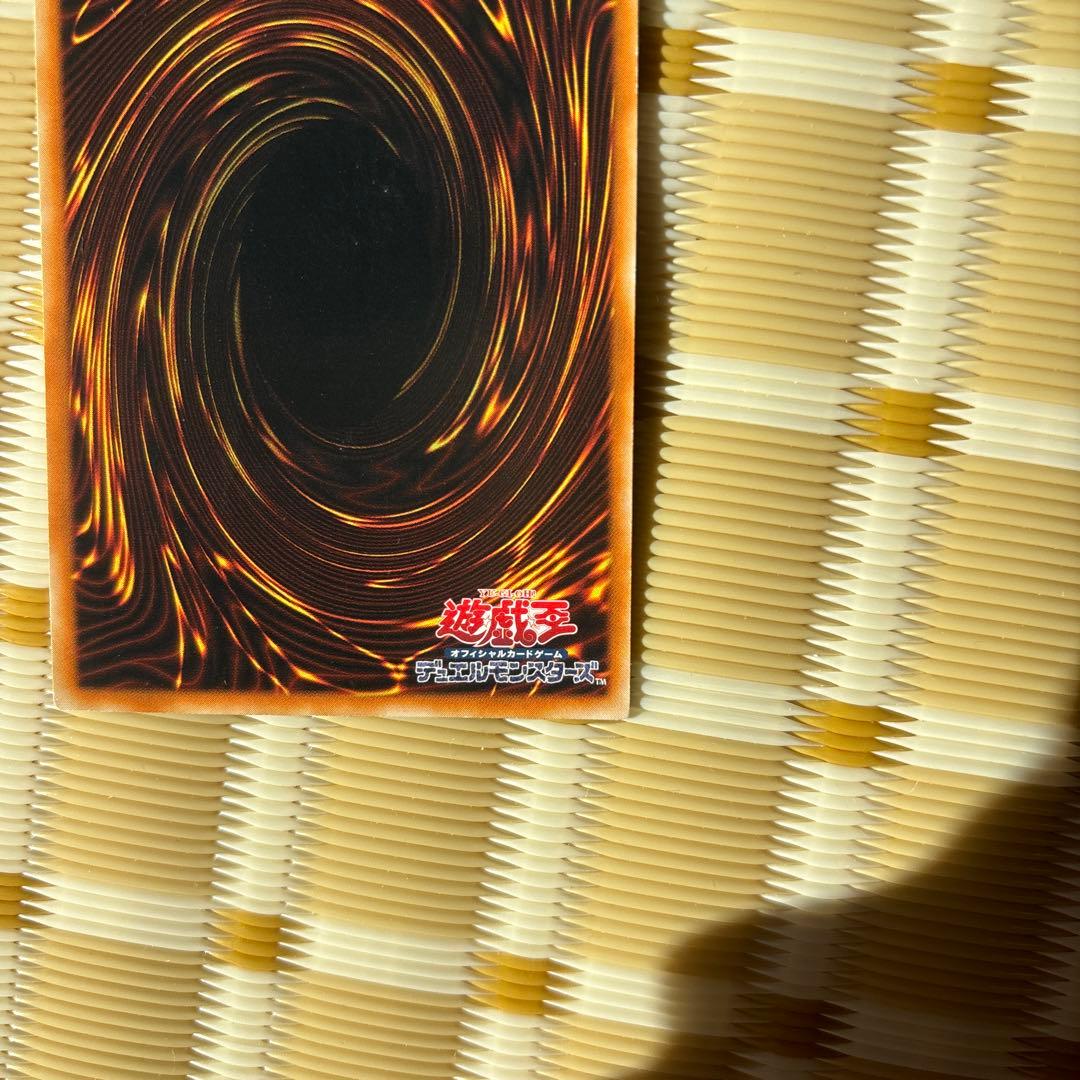 サイバー・ドラゴン 光属性 レベル5