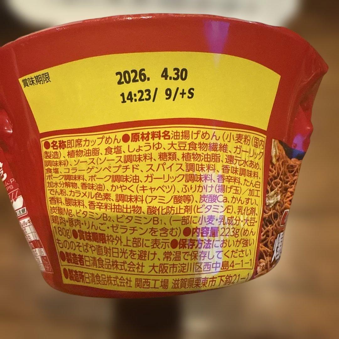 カップラーメン カップ麺 インスタント ご飯パック　ふりかけ　まとめ売り