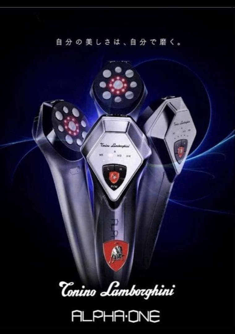 特別価額 ランボルギーニ美顔器　ALPHA・ONE(アルファワン)