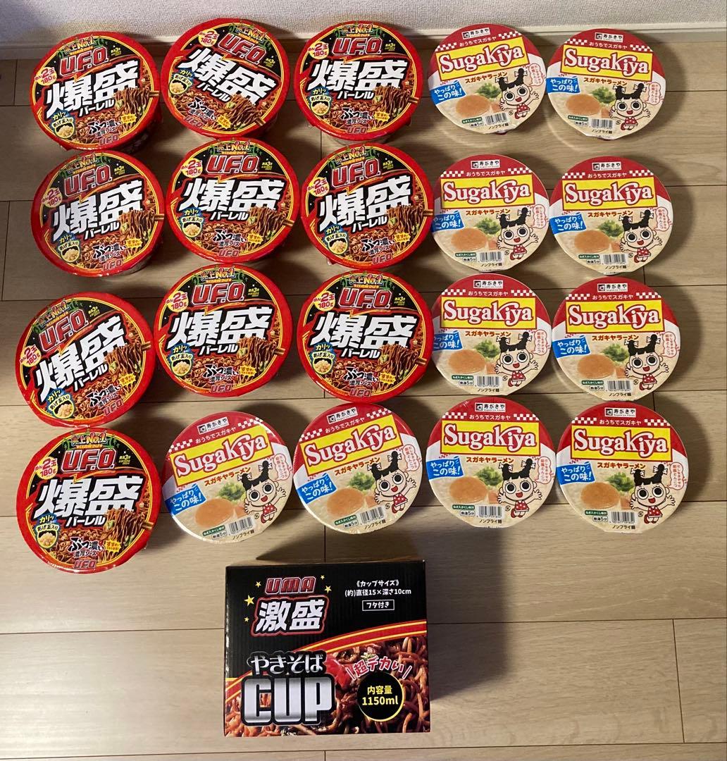 Maron 爆盛りバーレル×10 スガキヤラーメン×10チョコバット７箱