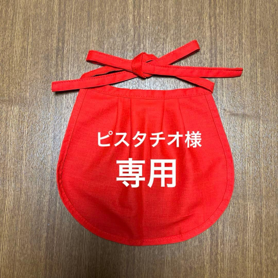 ピスタチオ　お地蔵さんの前掛け (フリルなし １枚仕立て) 27枚