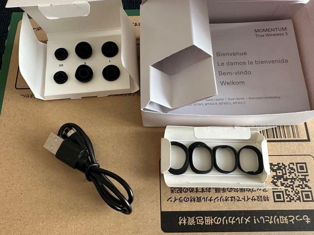 イヤホン Sennheiser Momentum True Wireless 3