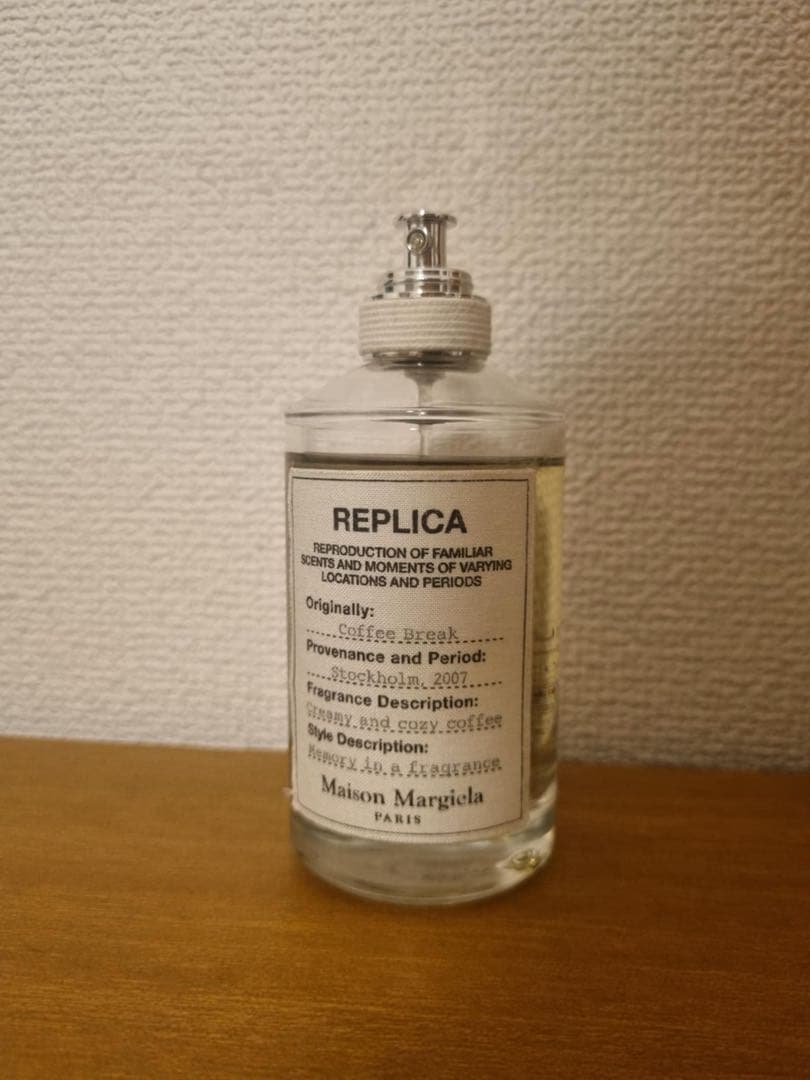 メゾンマルジェラ レプリカ コーヒー ブレイク 100ml