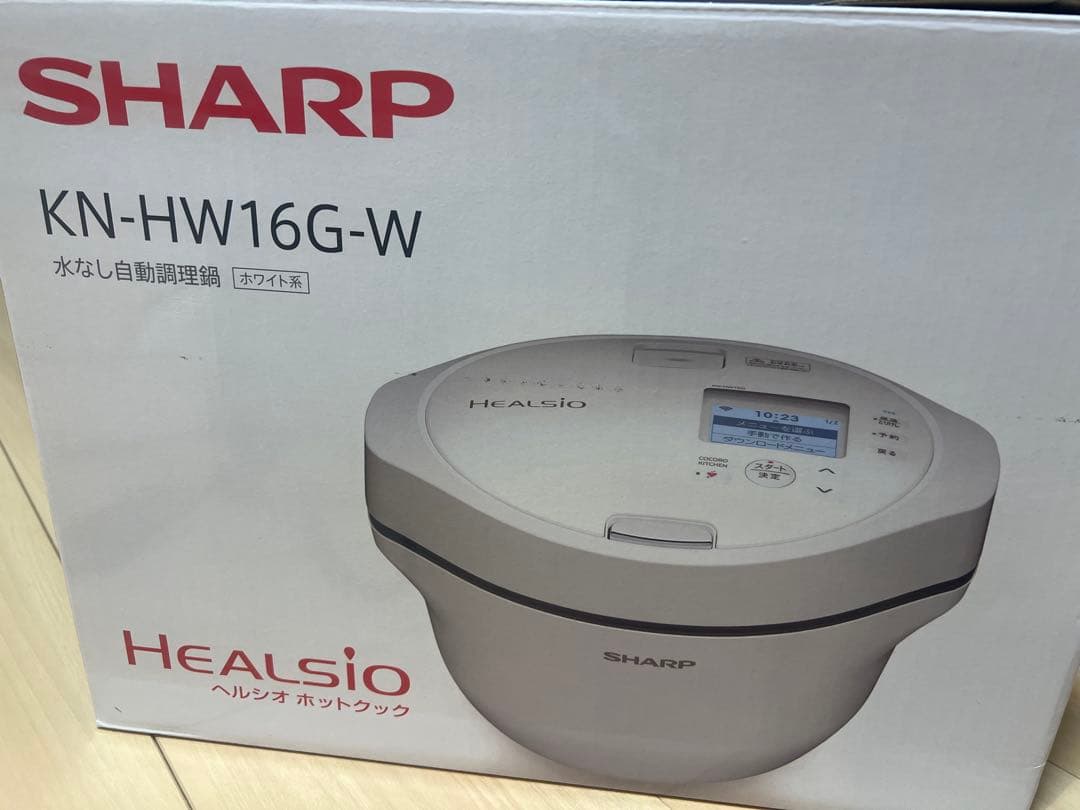 2024年製 SHARP ヘルシオ ホットクック KN-HW16G-W ホワイト