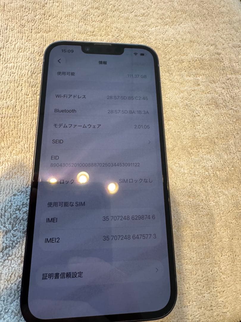 Apple iPhone 16e ブラック　ほぼ未使用