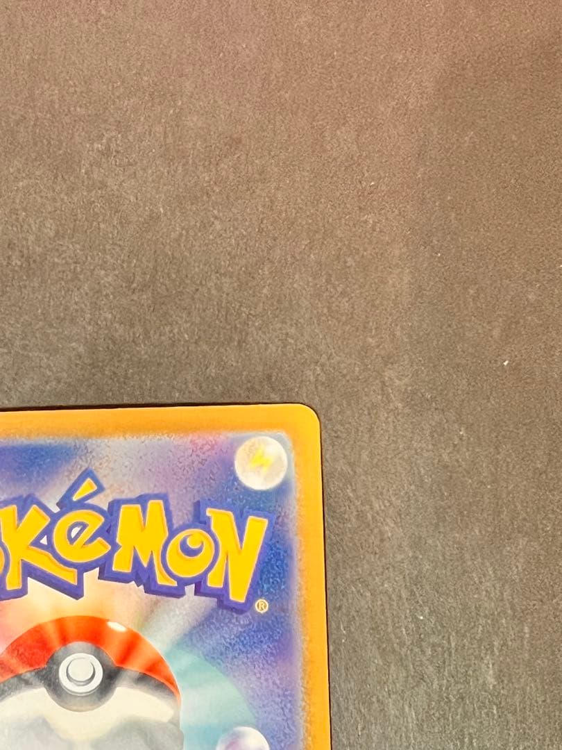 L*ん様 メガカイリューex MUR 250/193