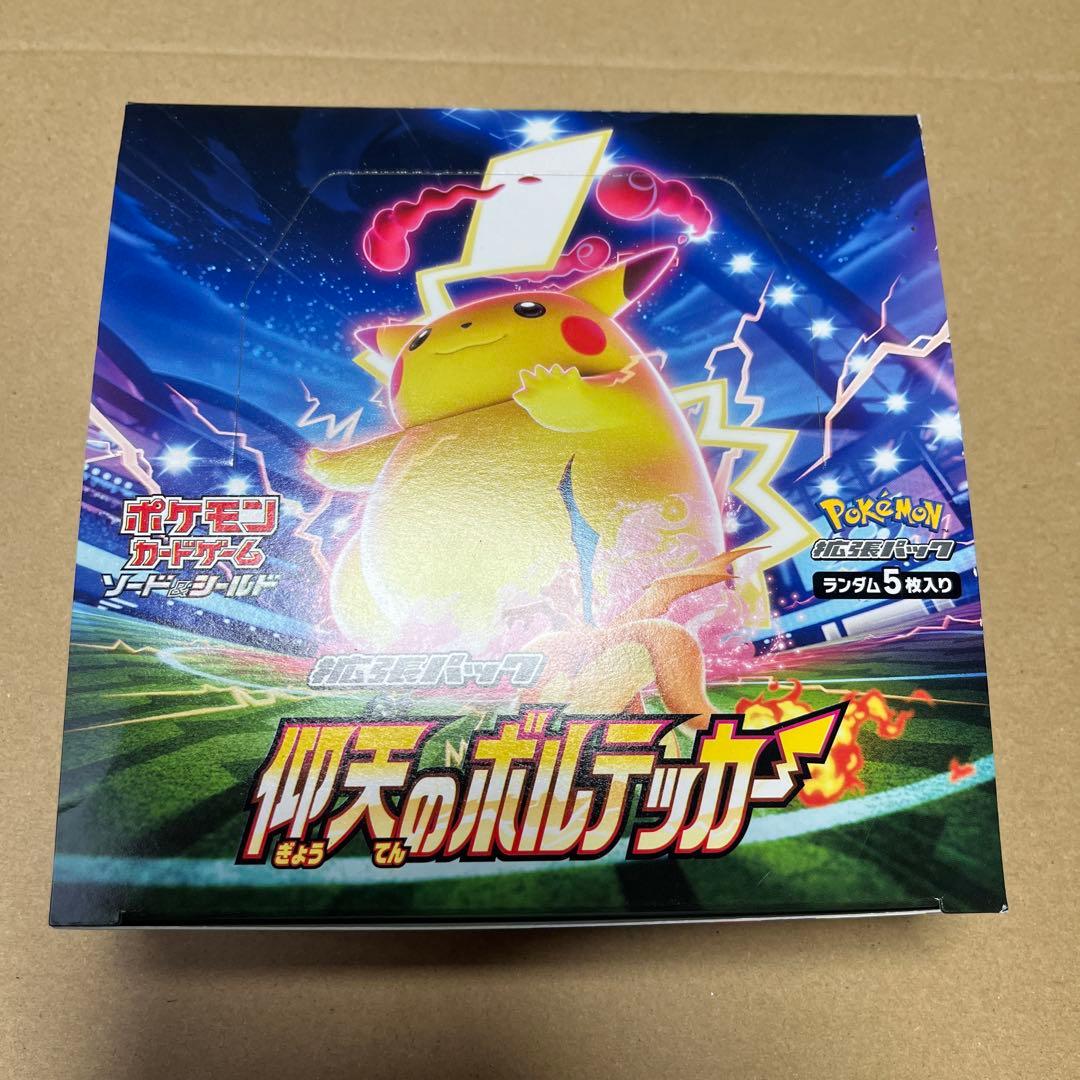 ポケモンカード 仰天のボルテッカー 1BOX 新品未開封