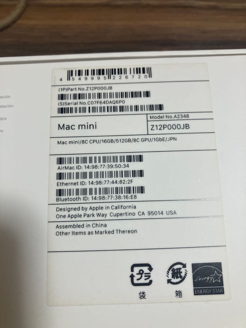 Apple Mac mini M1 メモリ 16GB SSD 512GB