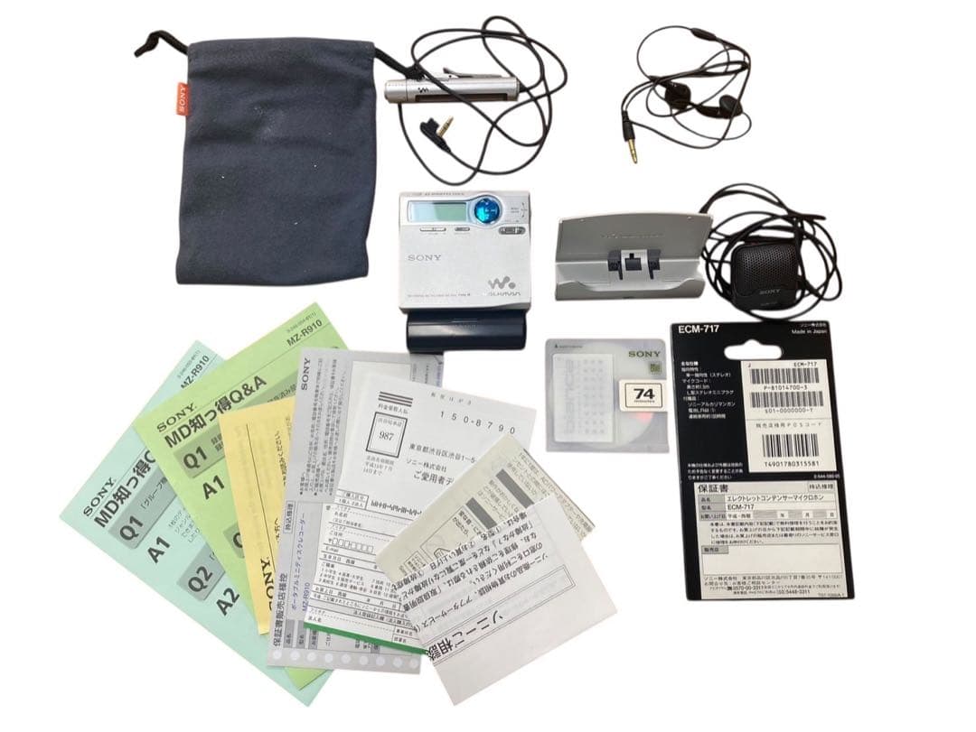 SONY ウォークマン MZ-R910 美品