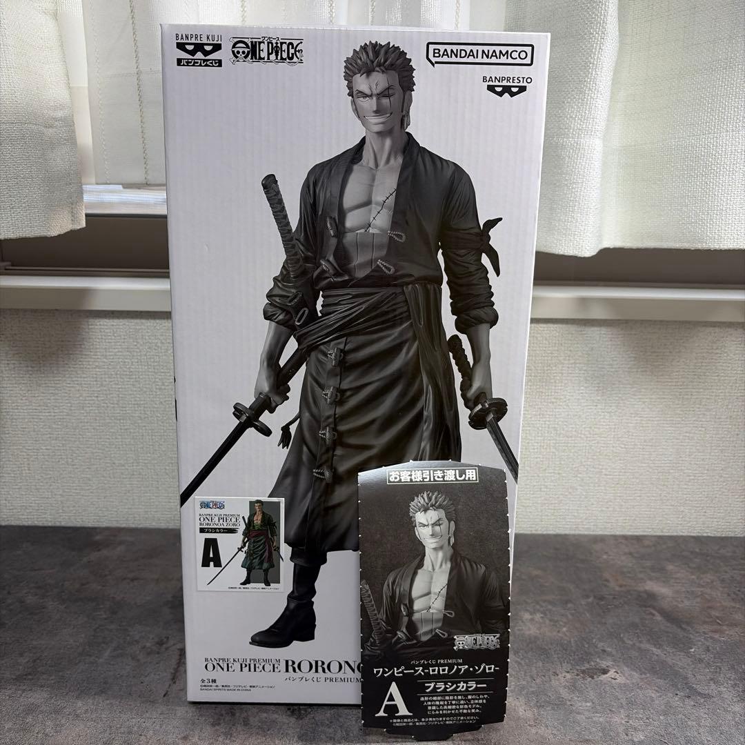 バンプレくじ PREMIUM ワンピース-ロロノア・ゾロー A賞