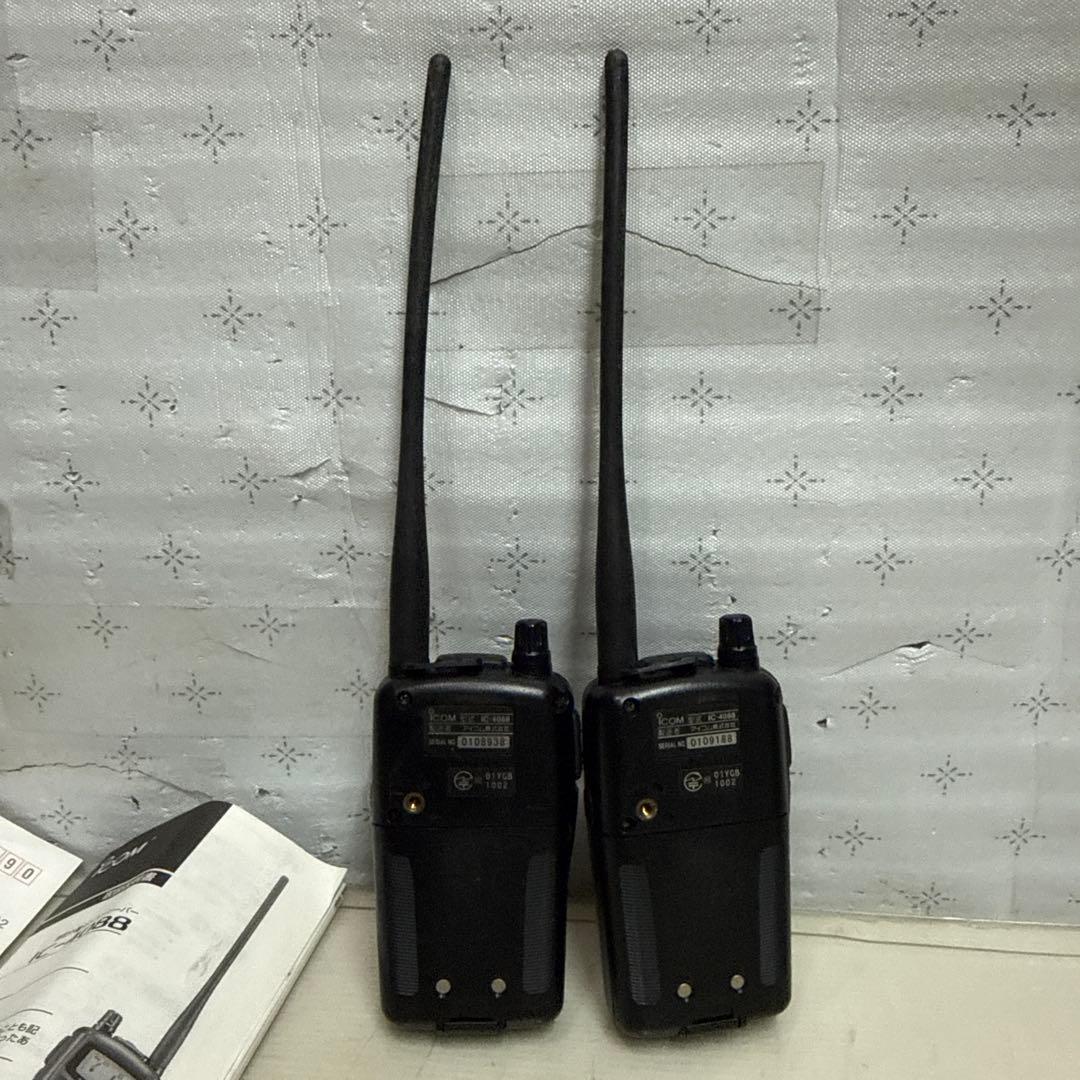 iCOM IC-4088 アイコム 特定小電力トランシーバ 2台
