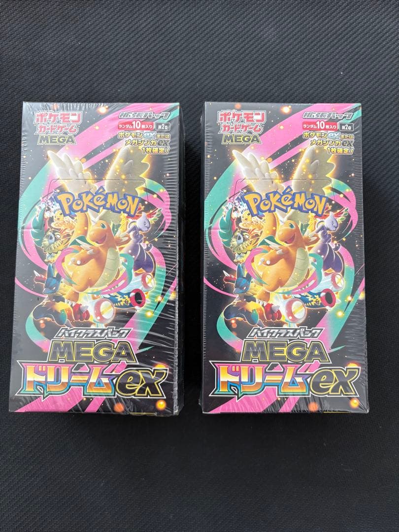 新品未開封 シュリンク付き MEGAドリームex 2ボックス
