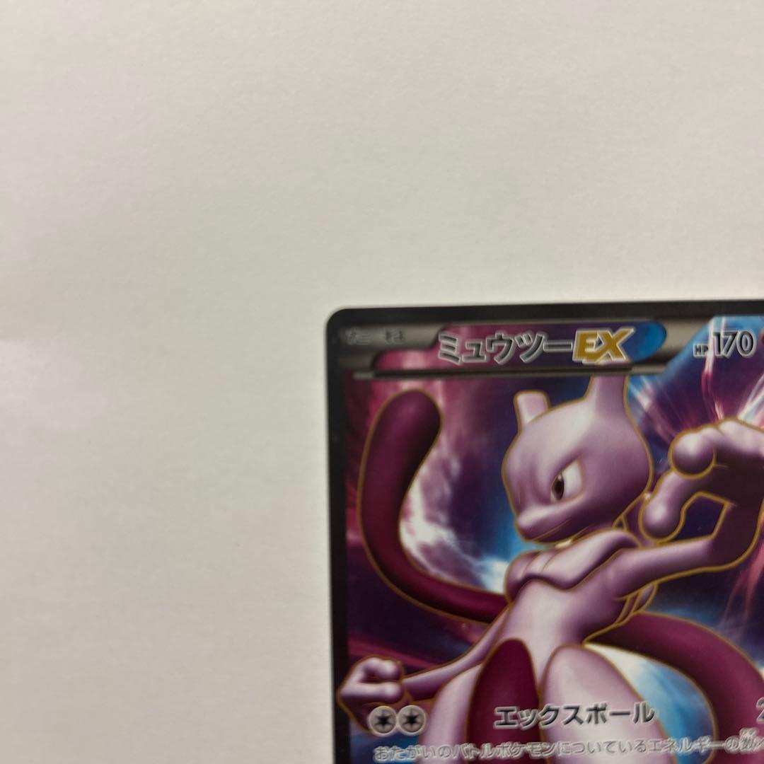 ミュウツーEX SR [サイコドライブ] BW3 055/052