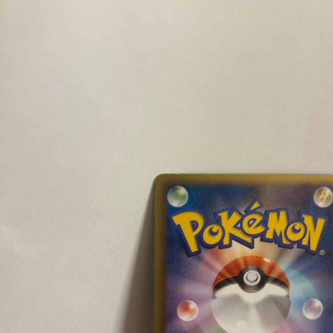 ミュウツーEX SR [サイコドライブ] BW3 055/052